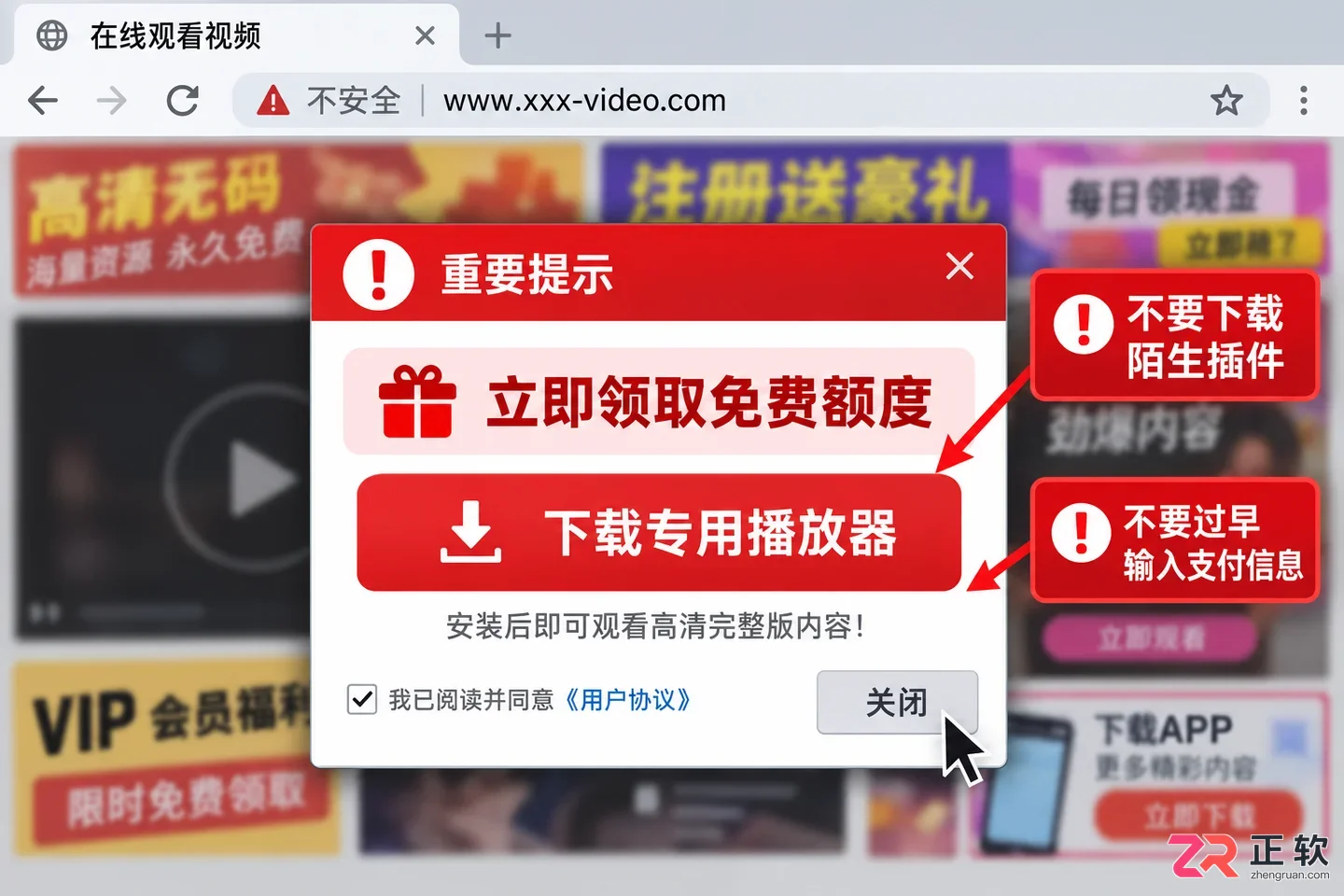 PixPix官网入口在哪里?怎么辨别真实官方网站