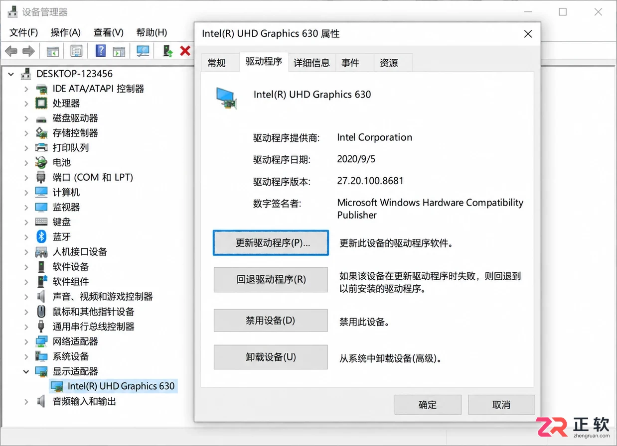 Windows10安装后自动休眠蓝屏关闭设置