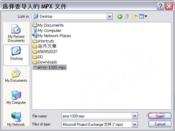 MindManager 15如何导入MPX文件