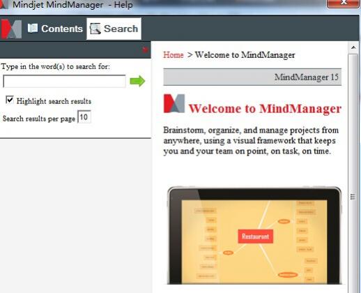 如何使用MindManager 15中的MindManager帮助