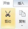 MindManager 15中文版中的剪切功能