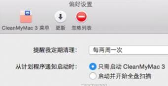 Cleanmymac清理工具提供智能的清理方案