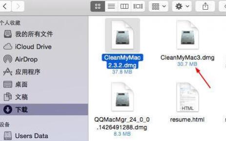 如何将CleanMyMac3下载到Mac中