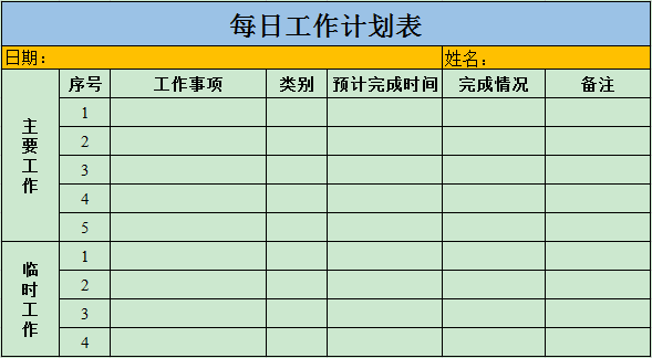 将EXCEL表格的内容导入到CorelDRAW中