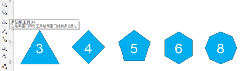 CorelDRAW极具创意的多边形工具