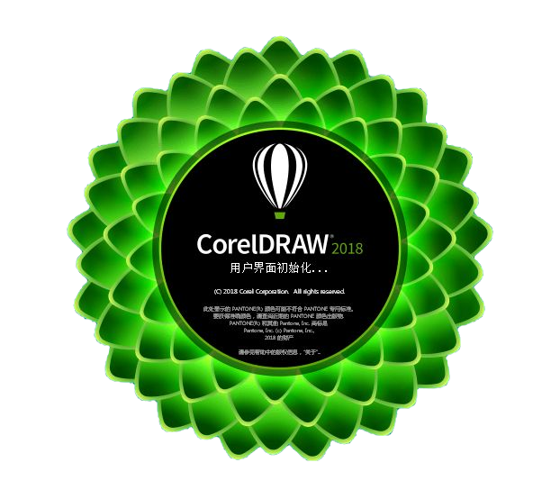 CorelDRAW 2018对电脑和系统要求高不高？