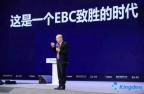 金蝶产业互联网再进阶:企业发展迎来EBC时代