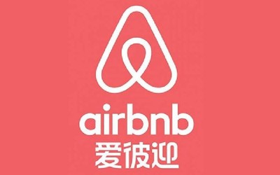 爱彼迎发布中国房东报告：80/90后占7成 最大的76岁