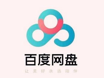 百度网盘正式上线单次/单日下载加速服务:一天5.9元