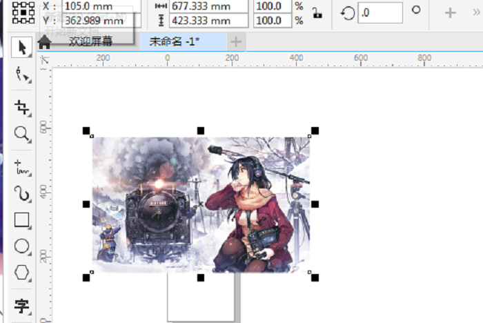 用CorelDRAW抠出动漫人物