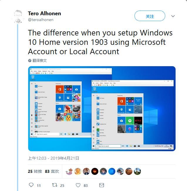 Windows10 May 2019的简化版本开始菜单仍存在预装应用