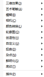 CorelDRAW添加和删除滤镜操作方法
