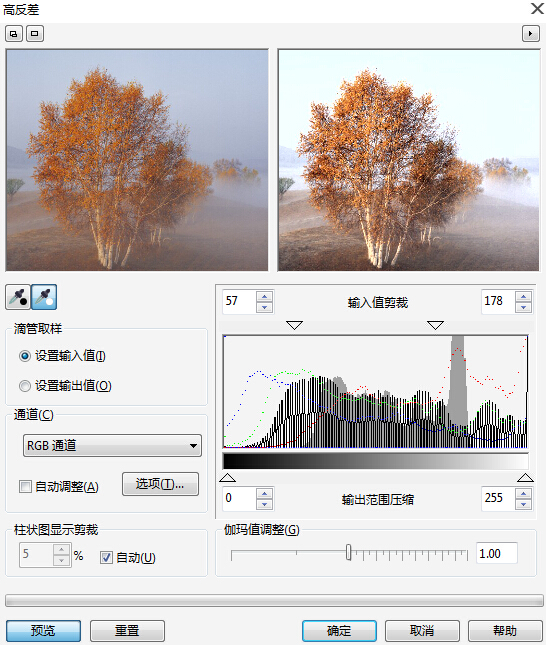CorelDRAW运用高反差调节位图颜色方法技巧