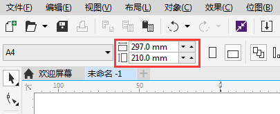 CorelDRAW X8修改标尺单位方法介绍