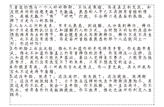 CDR设置段落文本首行缩进方法介绍