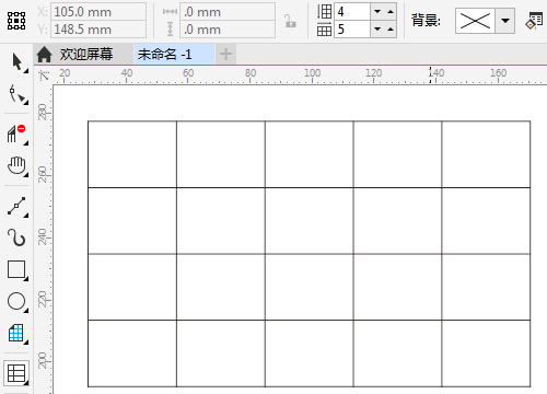 CorelDRAW X8使用虚拟段删除工具制作合并单元格表格效果操作方法