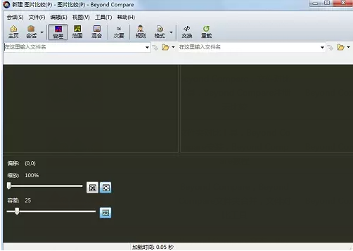 Beyond Compare中对比图片差异的操作技巧