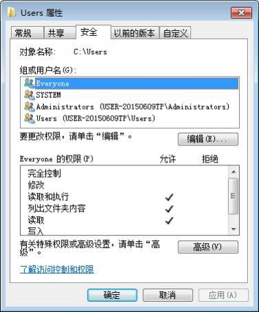 Xshell会话文件没有权限问题的解决方法