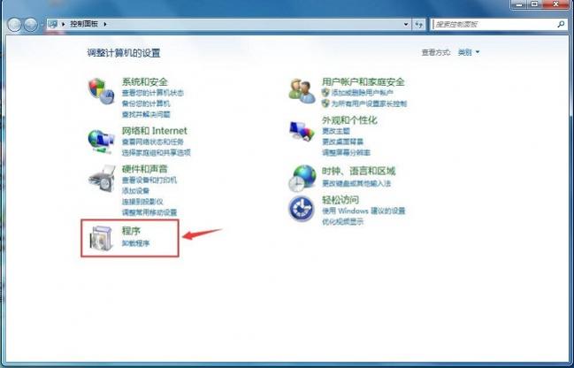 Xshell 6的卸载方法教程