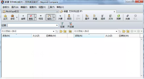Beyond Compare排除对比文件再显示的操作方式