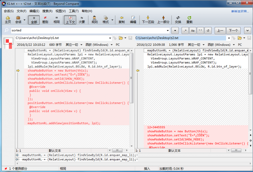 Beyond Compare文本对齐问题解决方法