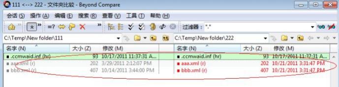 Beyond Compare对比相同文件仍显示红色的解决方法