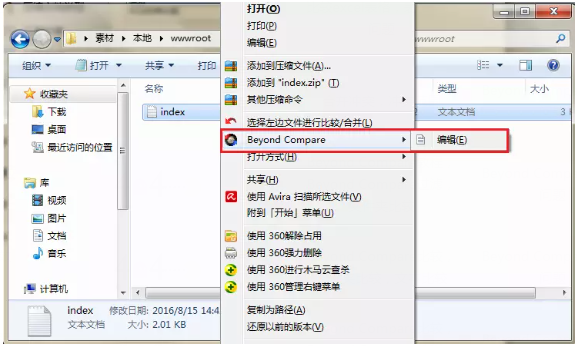Beyond Compare 4更改字体样式的方法