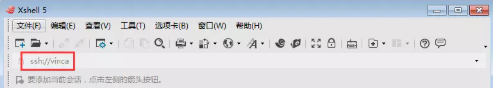 xshell使用无会话连接的操作方式