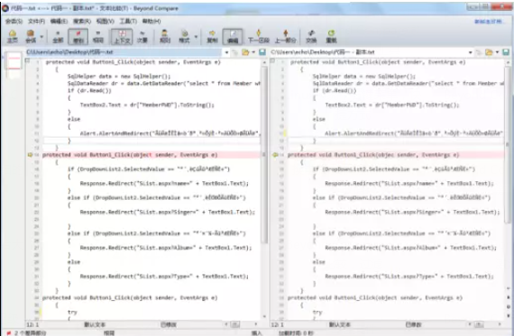 Beyond Compare文本比较设置过滤行数量的操作流程