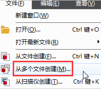 ABBYY PDF Transformer+从多个文件创建PDF文档的详细解析
