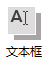 ABBYY PDF Transformer+中将文本添加到PDF文档的方法