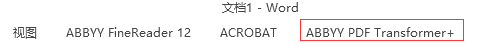 ABBYY PDF Transformer+从MS Office中轻松创建PDF文件的方法