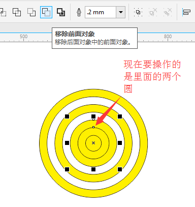 CDR修剪