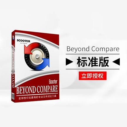 Beyond Compare 4