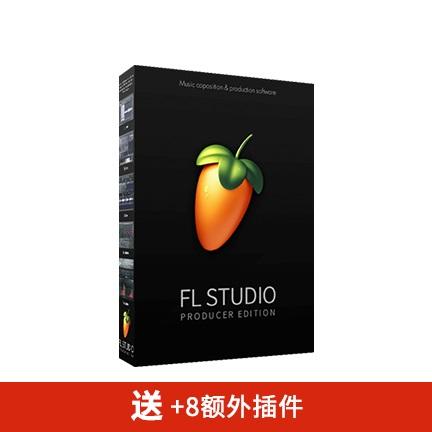 FL Studio 20 英文