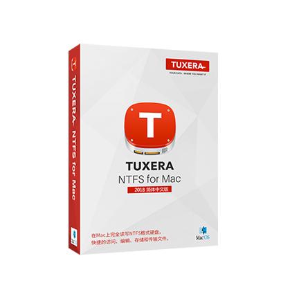Tuxera NTFS for Mac 2018 简体中文