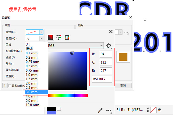 QQ截图20190907230620