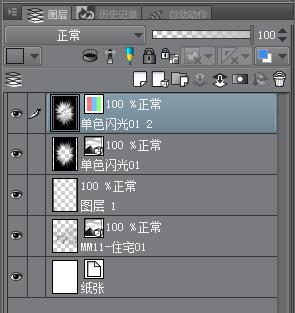 图层模式