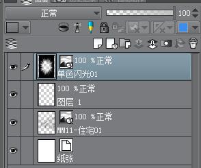 图层模式