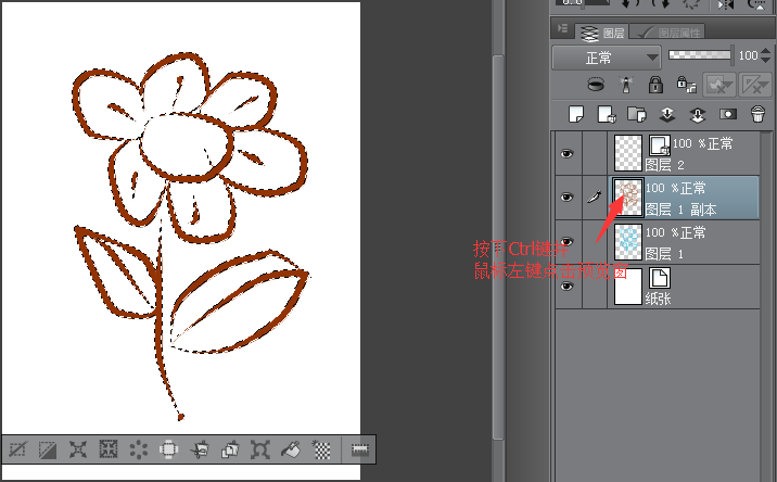 优动漫PAINT中反向选择的方法