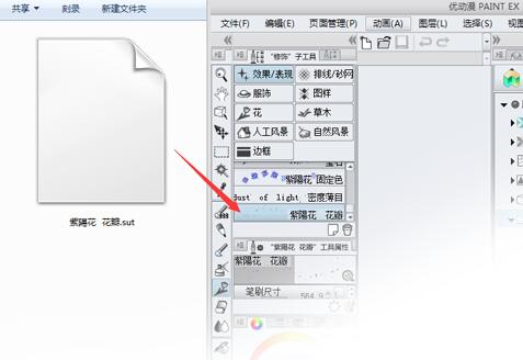 图层模式