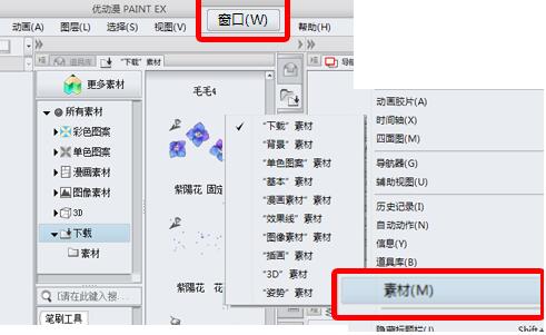图层模式