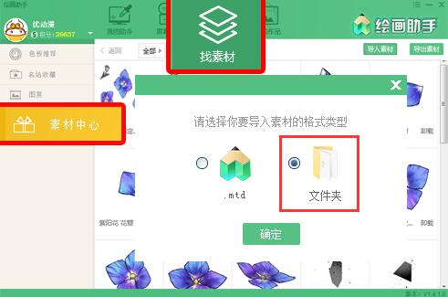 图层模式