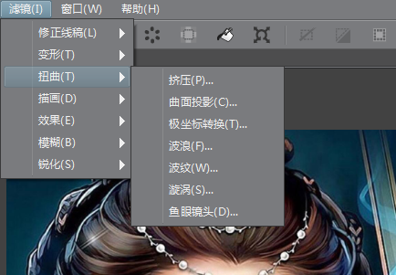 应用滤镜效果