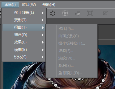 滤镜菜单栏不可用