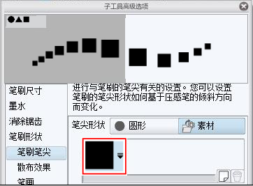 图层模式
