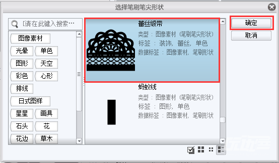 图层模式