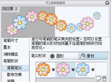 图层模式