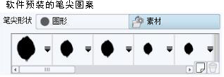 图层模式
