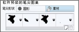 图层模式